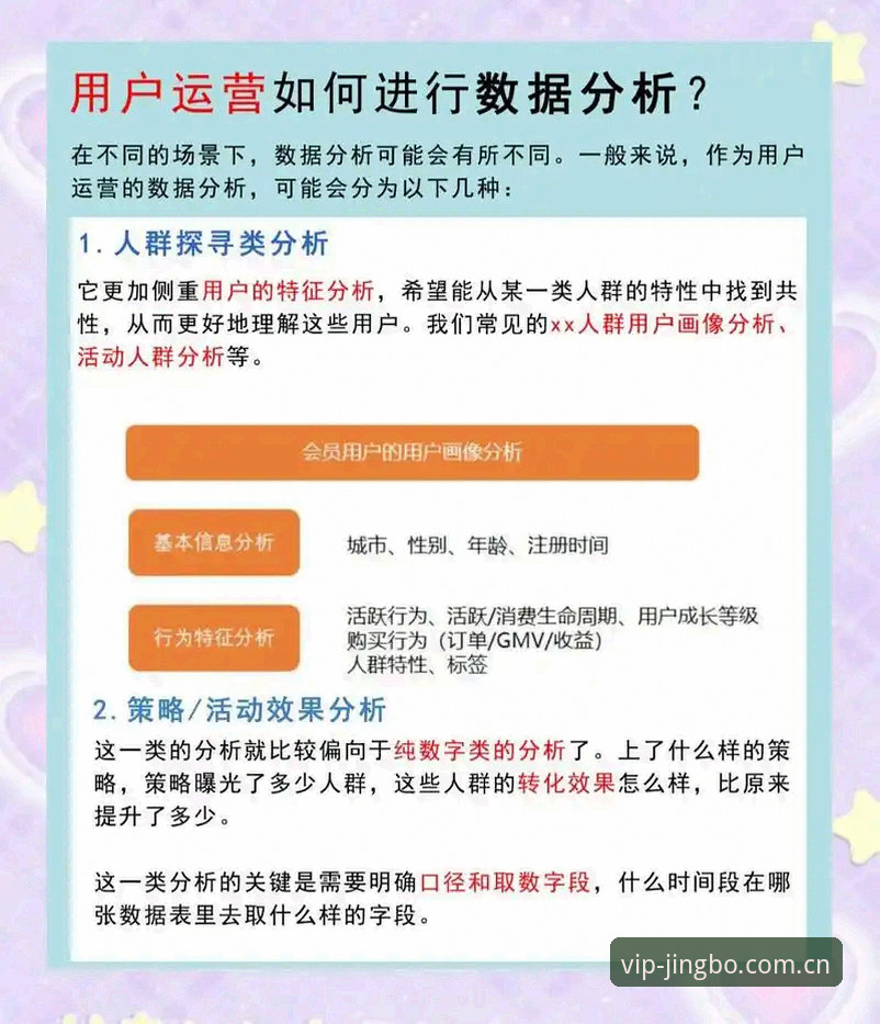 竞博官方正版2026最新版本 竞博官方正版2026最新版本功能全面升级:独家解析用户反馈与操作指南