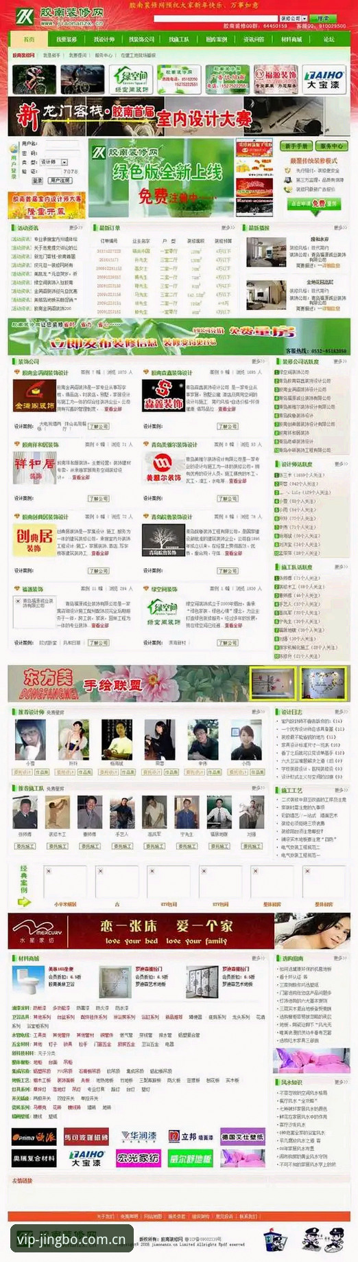 竞博官方地址 竞博jbo官网访问实用指南:官方入口获取与客户端安装必备知识