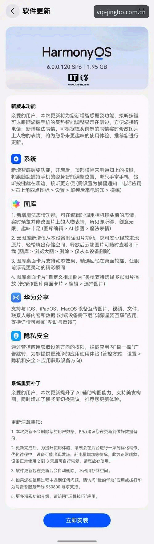 竞博官网打不开安装教程 竞博官网打不开怎么办?手把手教你安装最新版本