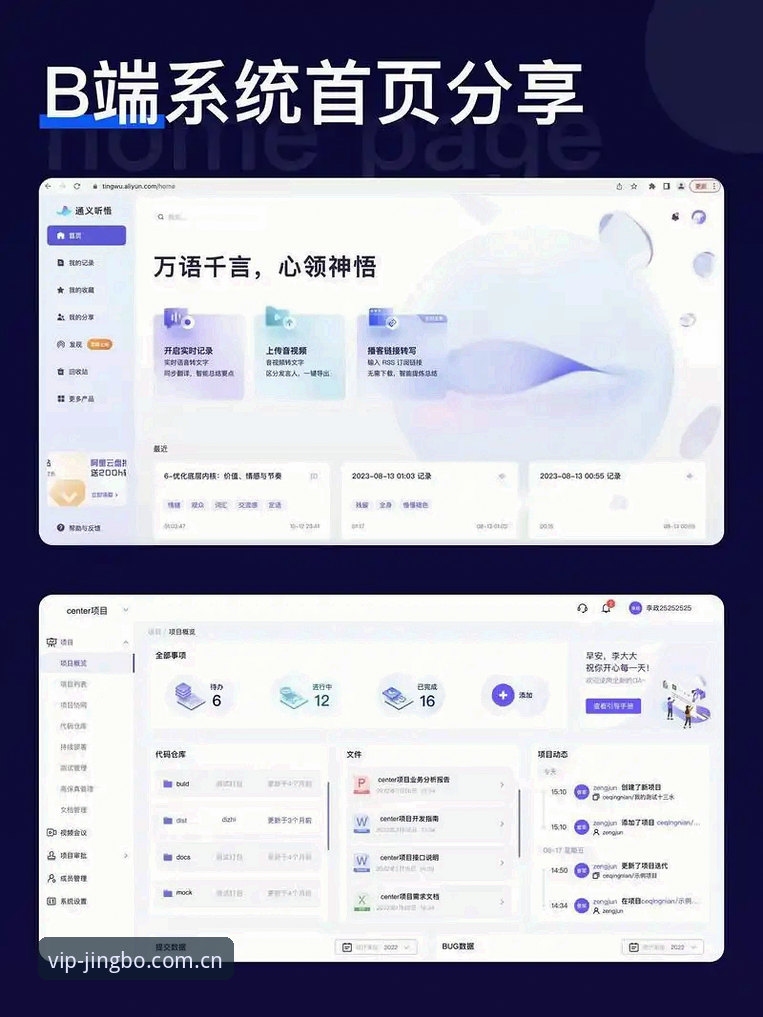 竞博平台下载 竞博平台下载 vs 网页直接访问:新手该选哪个?一次说清差异与操作指南